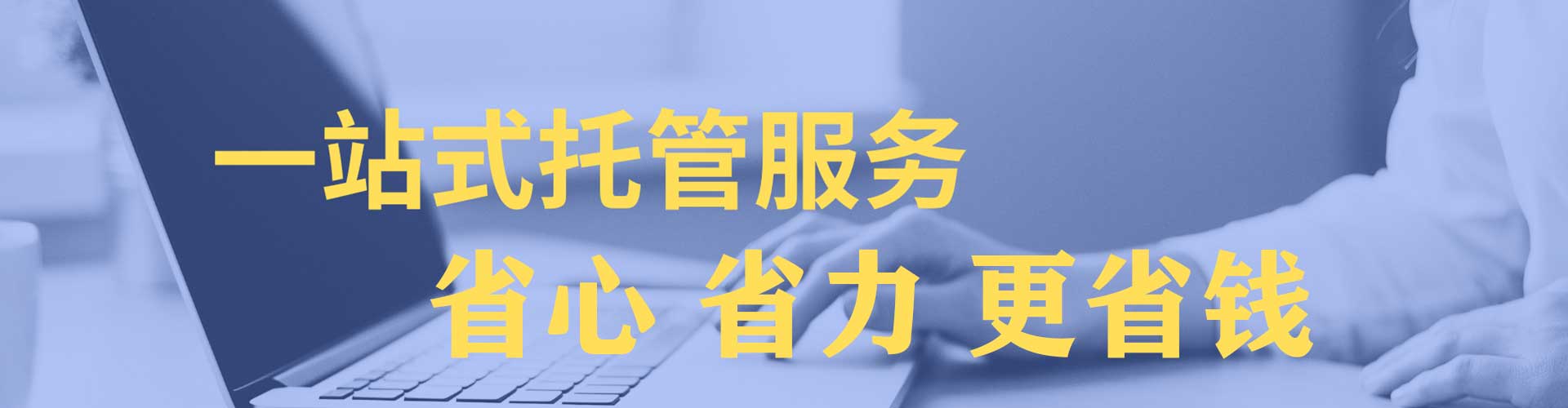 平阴信息流平台