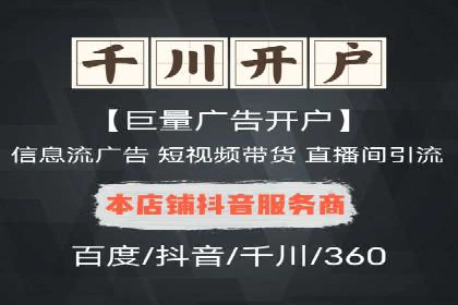 信息流竞价策略优化：成功案例分享
